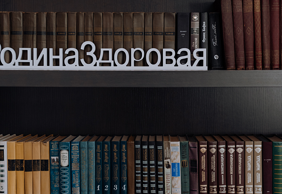 Откроем Вашу формулу здоровья вместе?