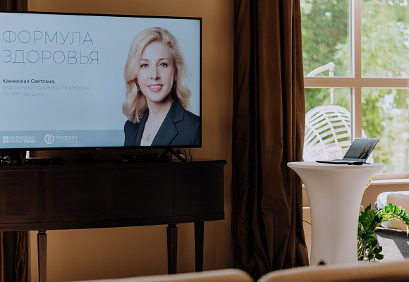 Откроем Вашу формулу здоровья вместе?