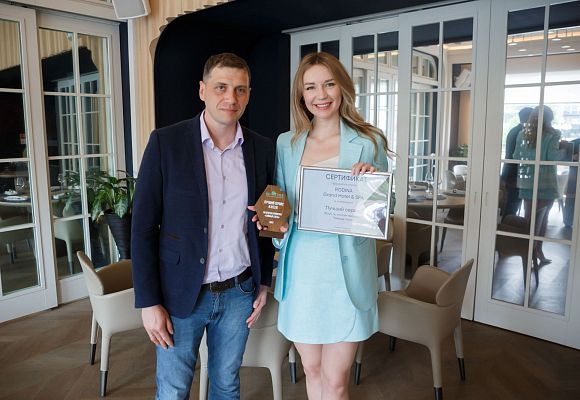 "Лучший сервис" по итогам посещения "Тайного гостя"
