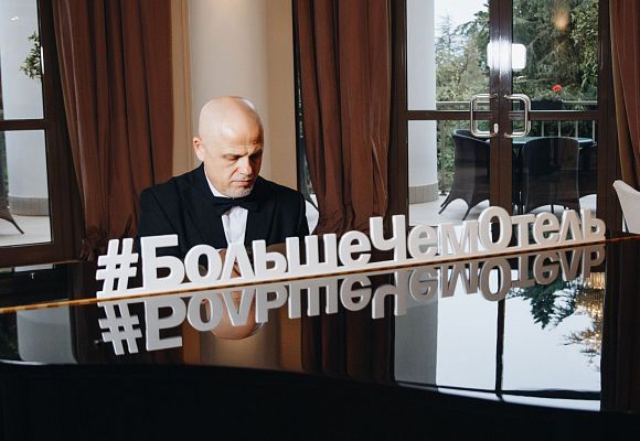 14-летие RODINA Grand Hotel & SPA